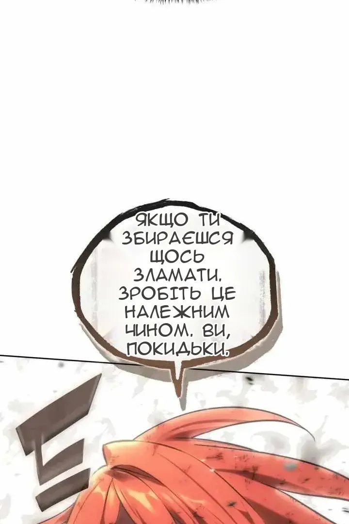 Сторінка 147