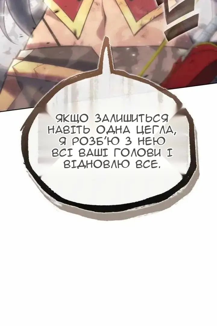 Сторінка 149