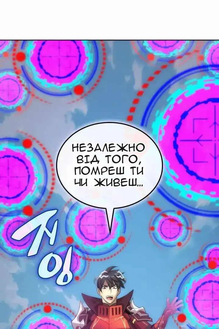 Сторінка 154