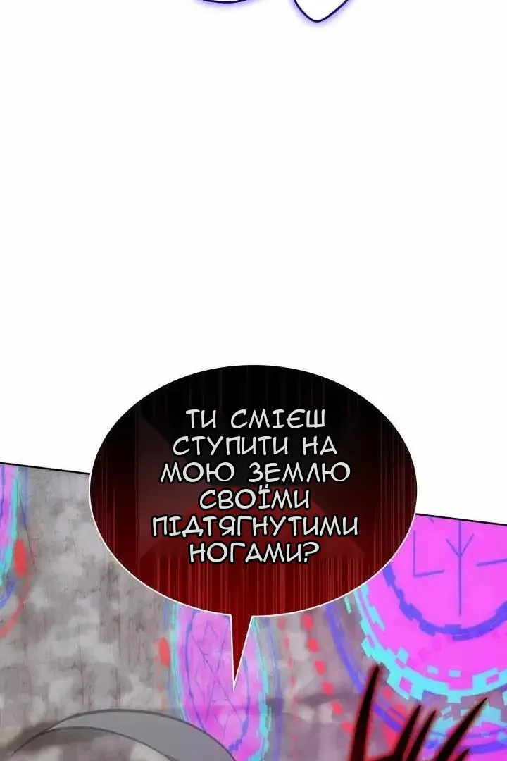 Сторінка 164