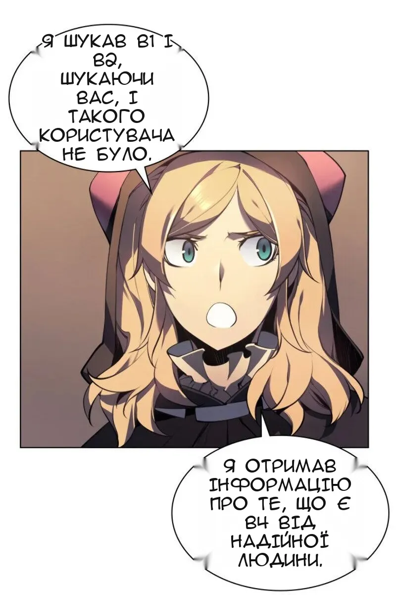 Сторінка 6