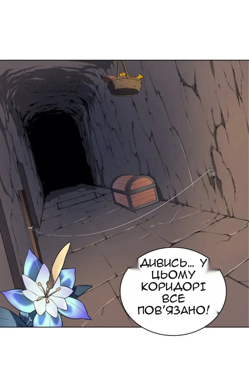 Сторінка 14