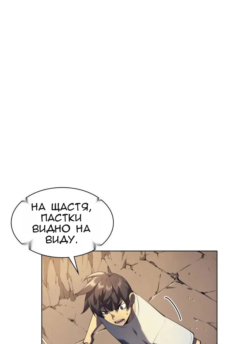Сторінка 15