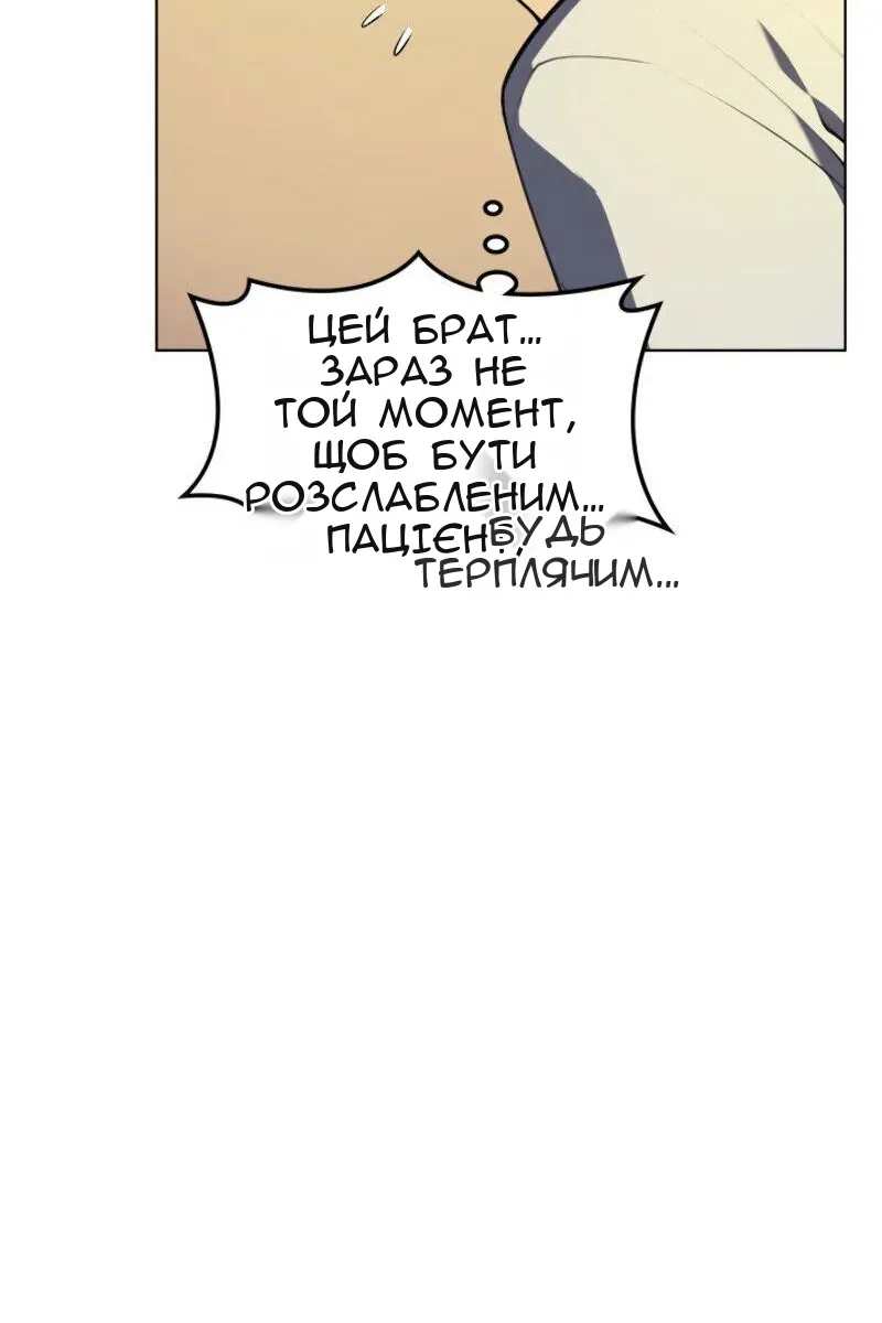 Сторінка 20