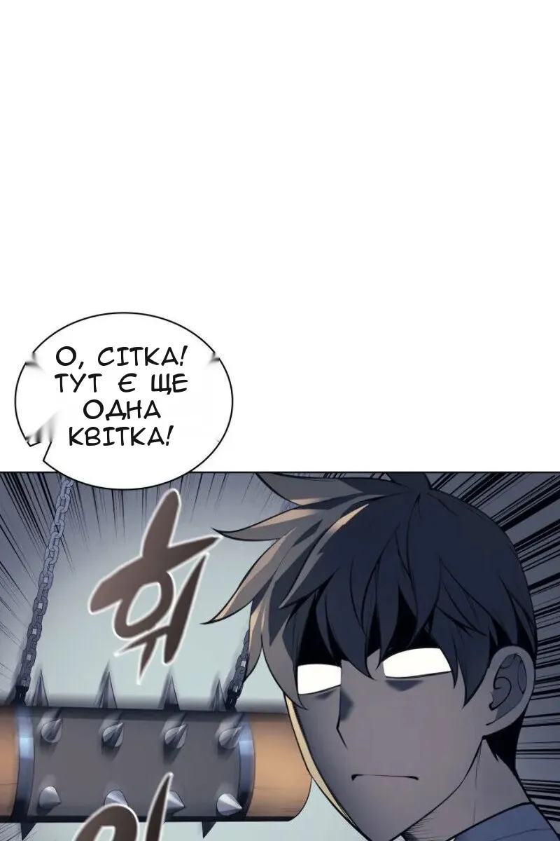 Сторінка 23