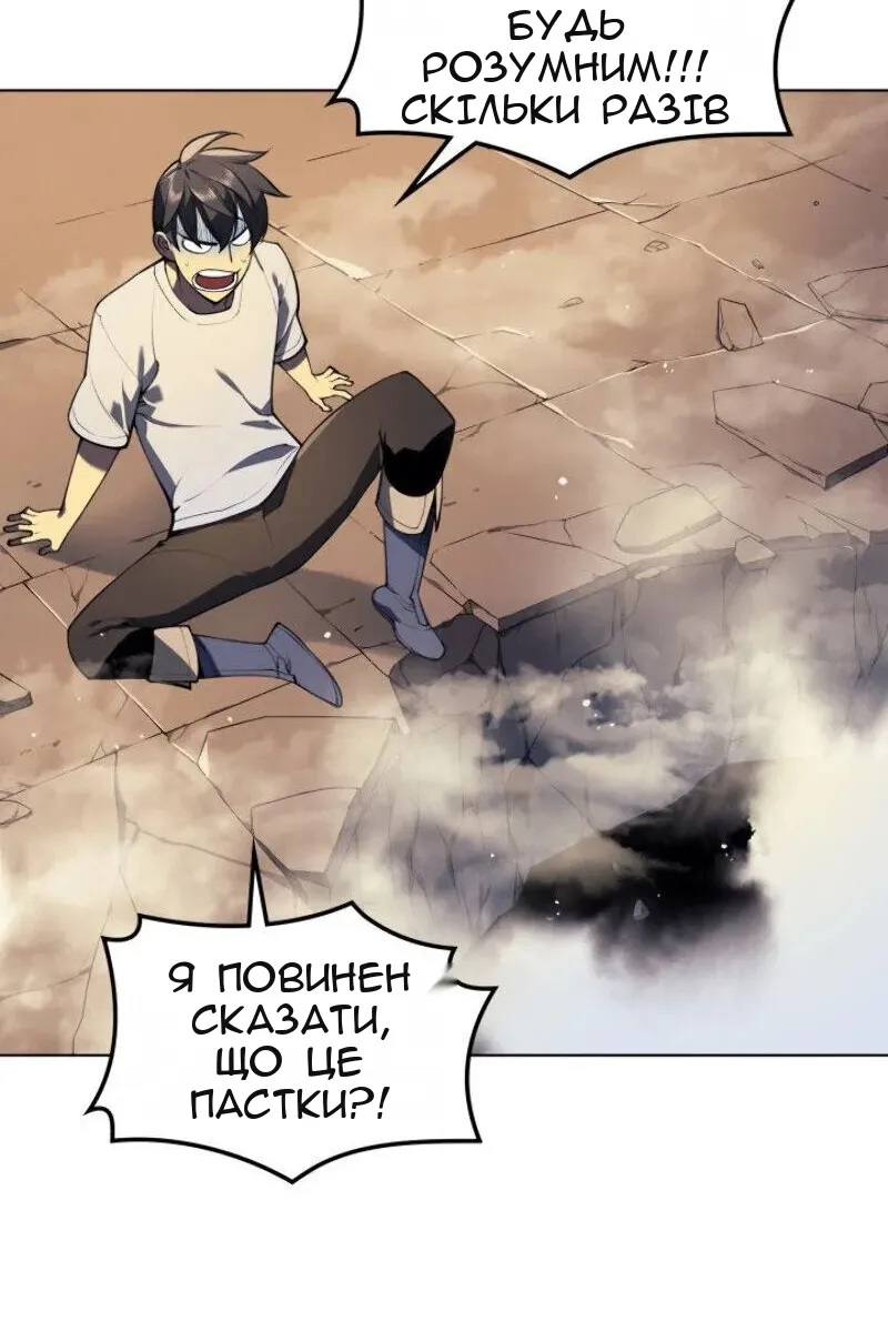 Сторінка 26