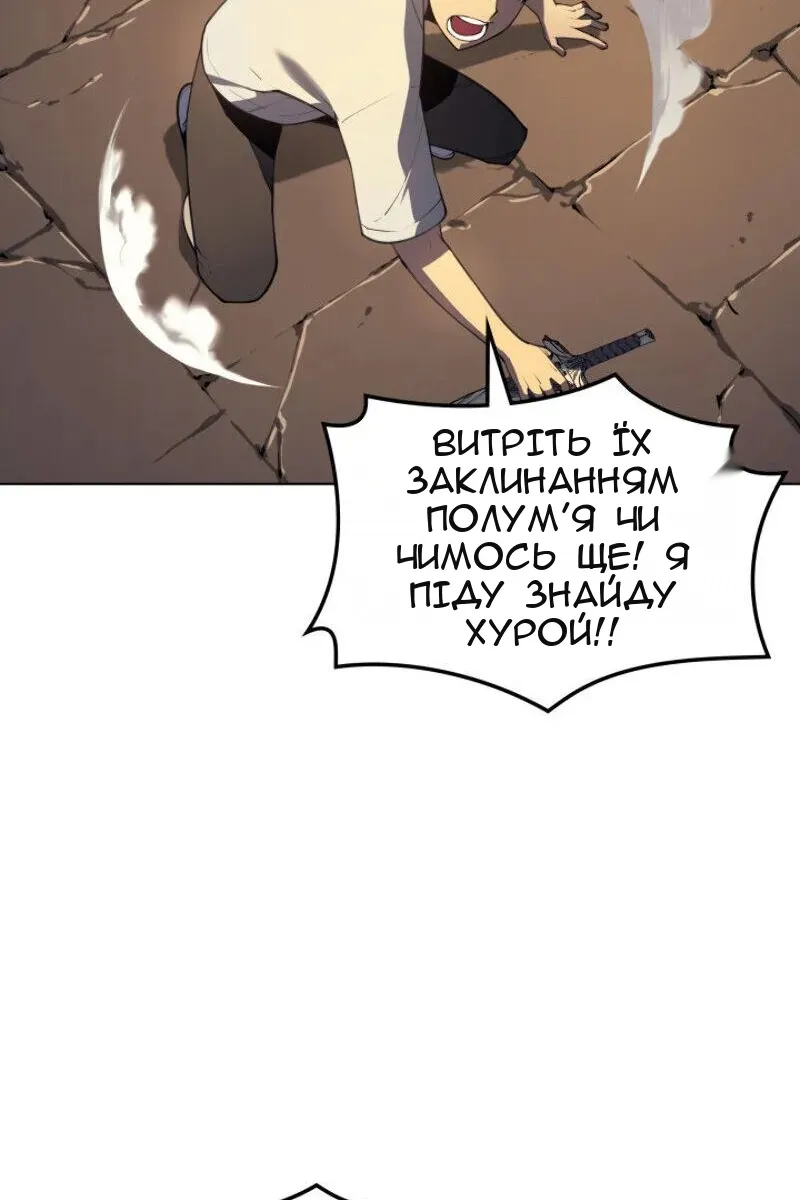 Сторінка 32