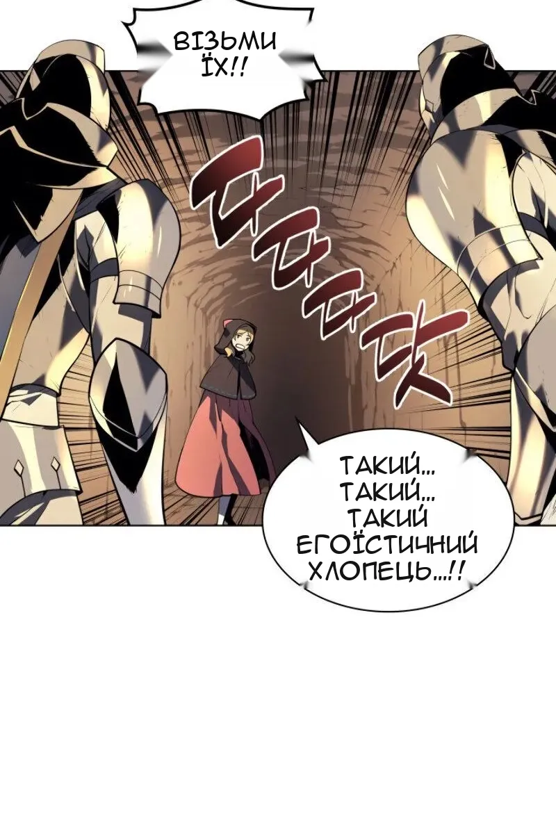Сторінка 33