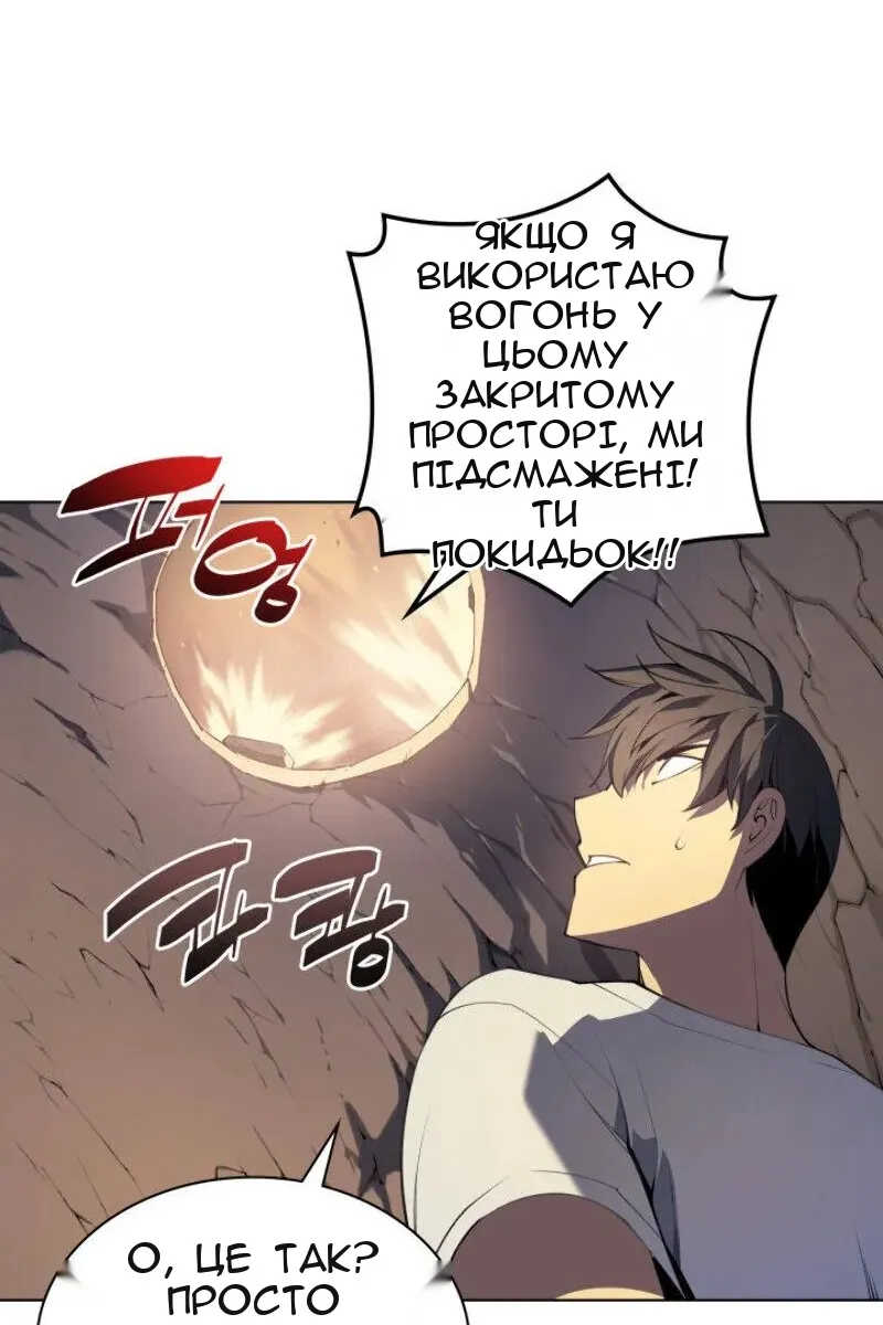 Сторінка 34