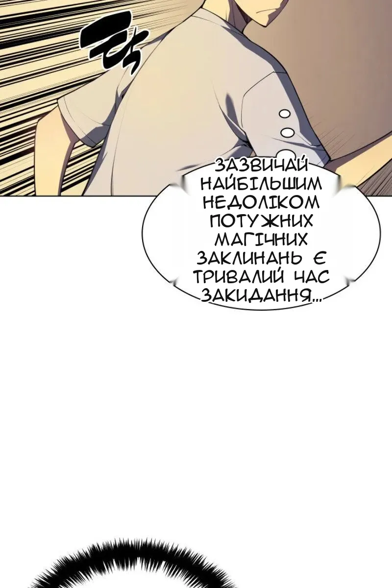 Сторінка 36
