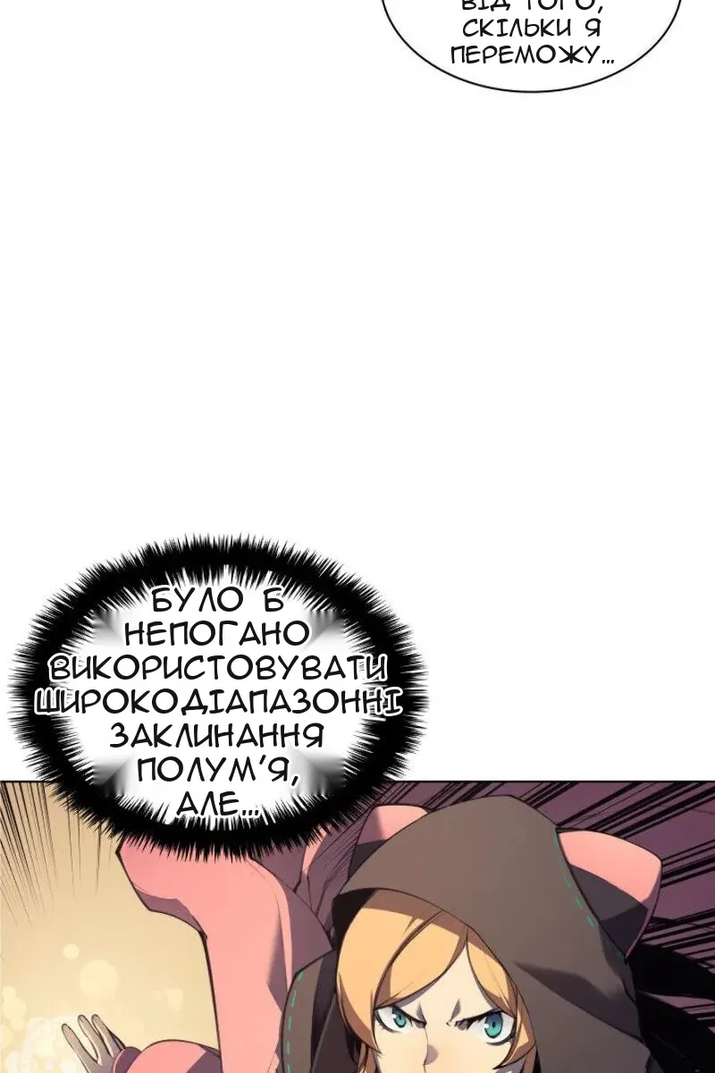 Сторінка 42
