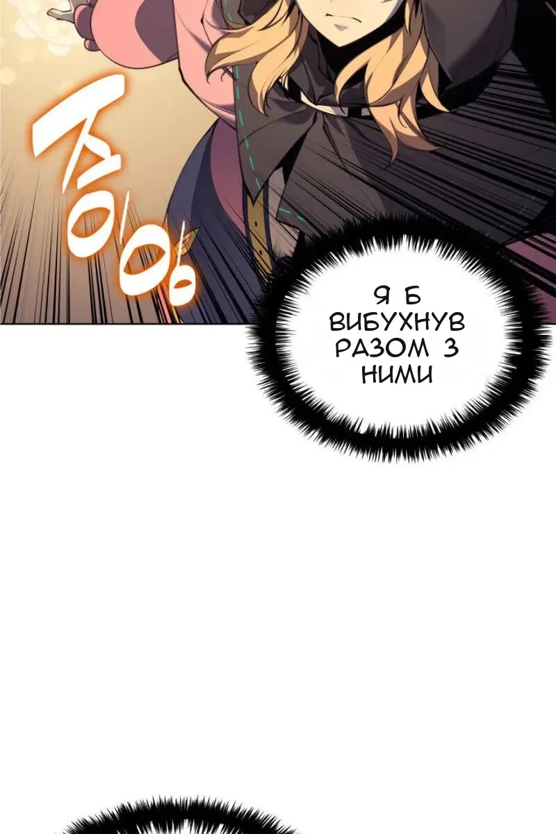 Сторінка 43