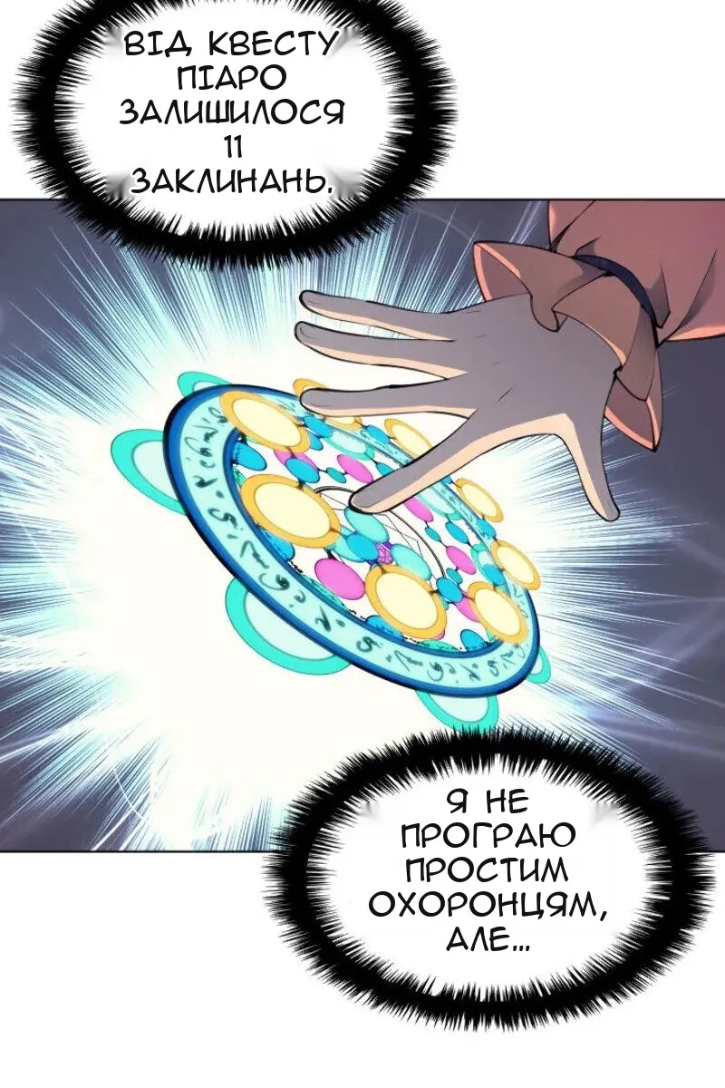 Сторінка 44