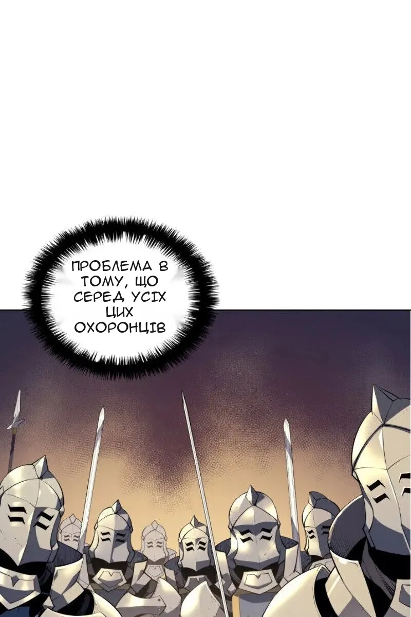 Сторінка 45