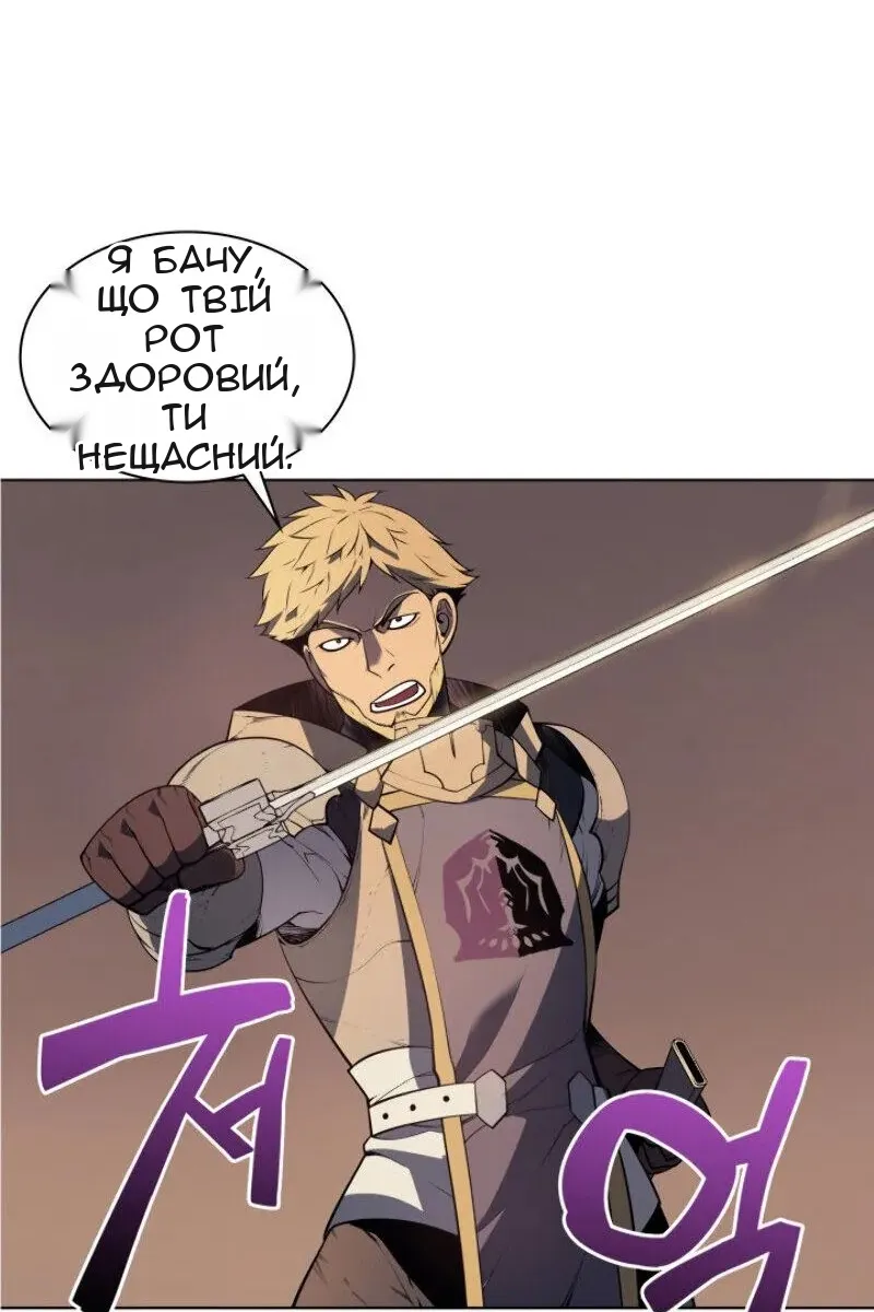 Сторінка 66