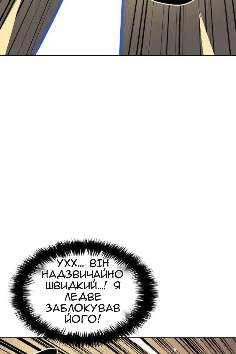 Сторінка 77
