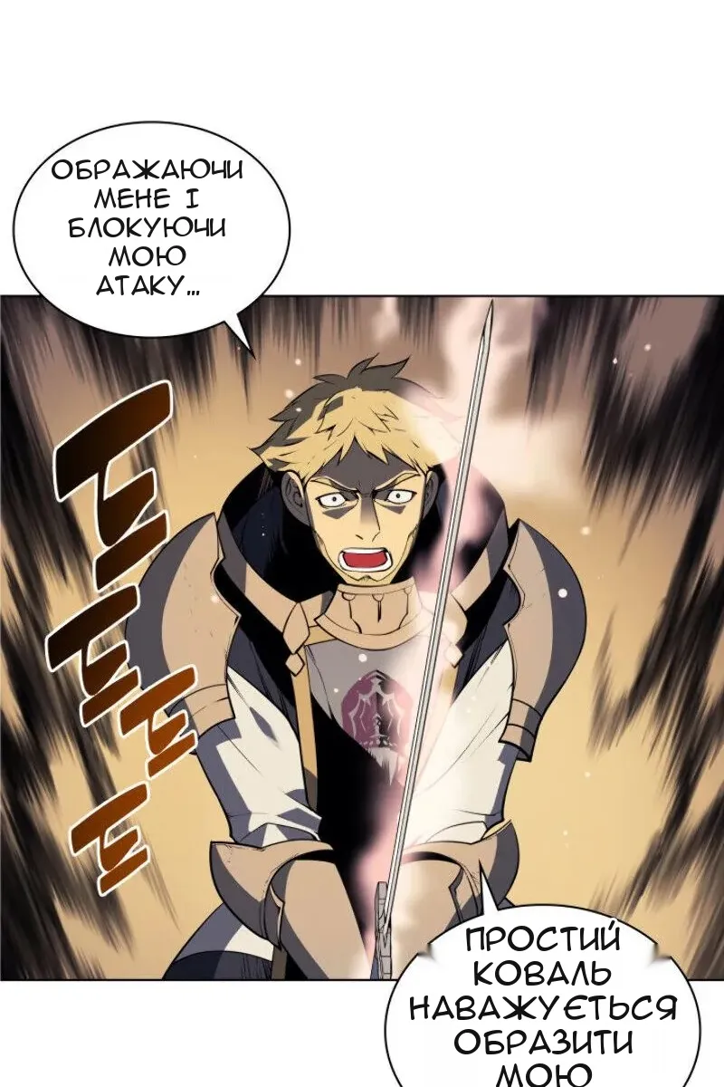 Сторінка 79