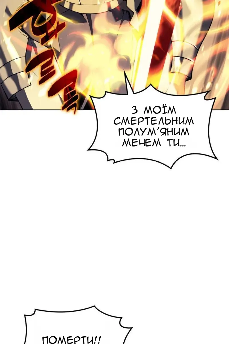 Сторінка 81