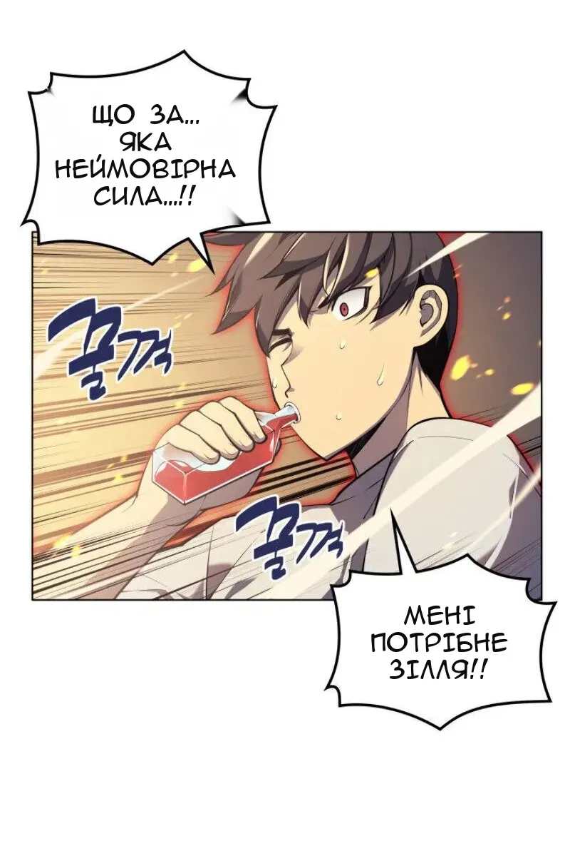 Сторінка 85