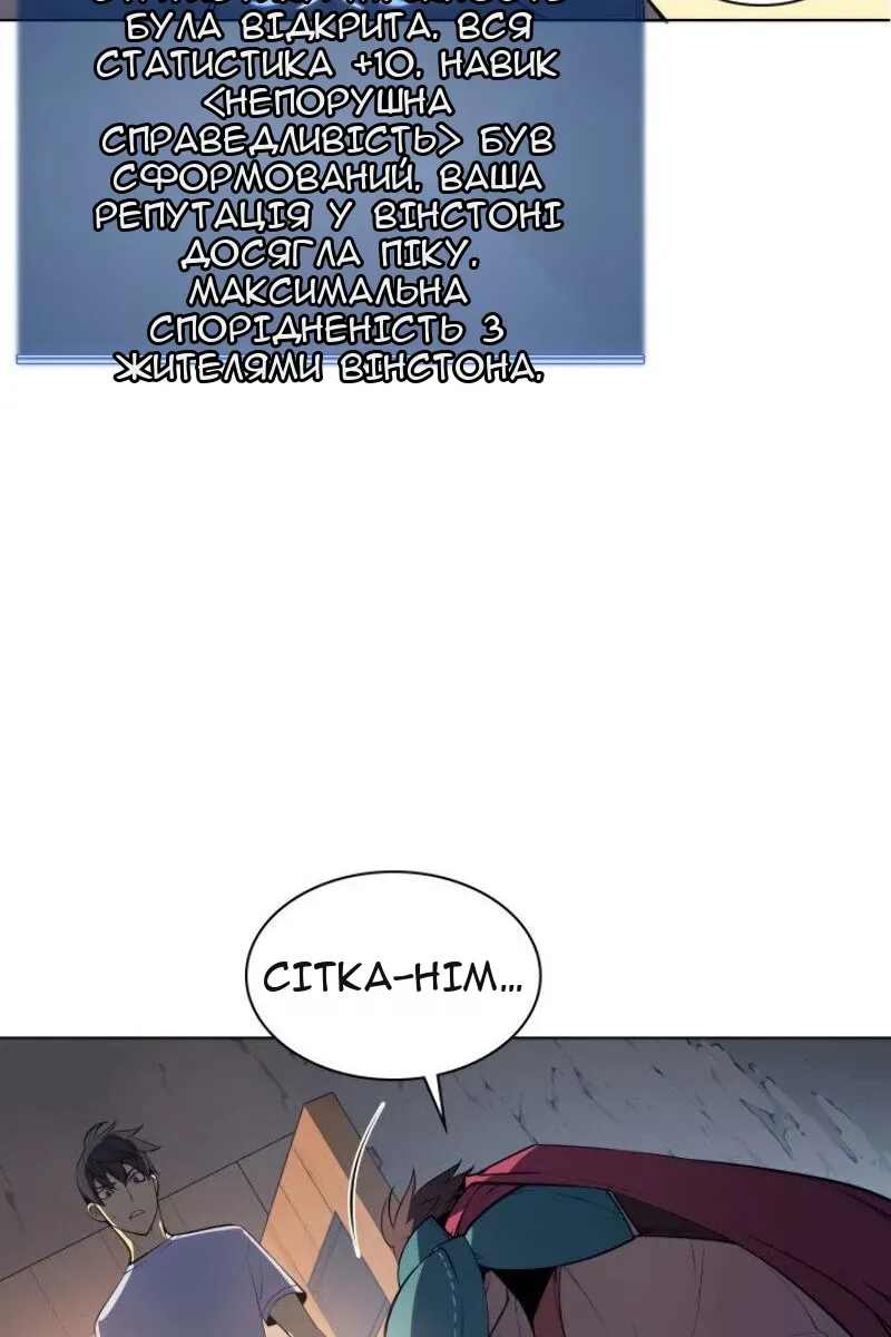 Сторінка 108