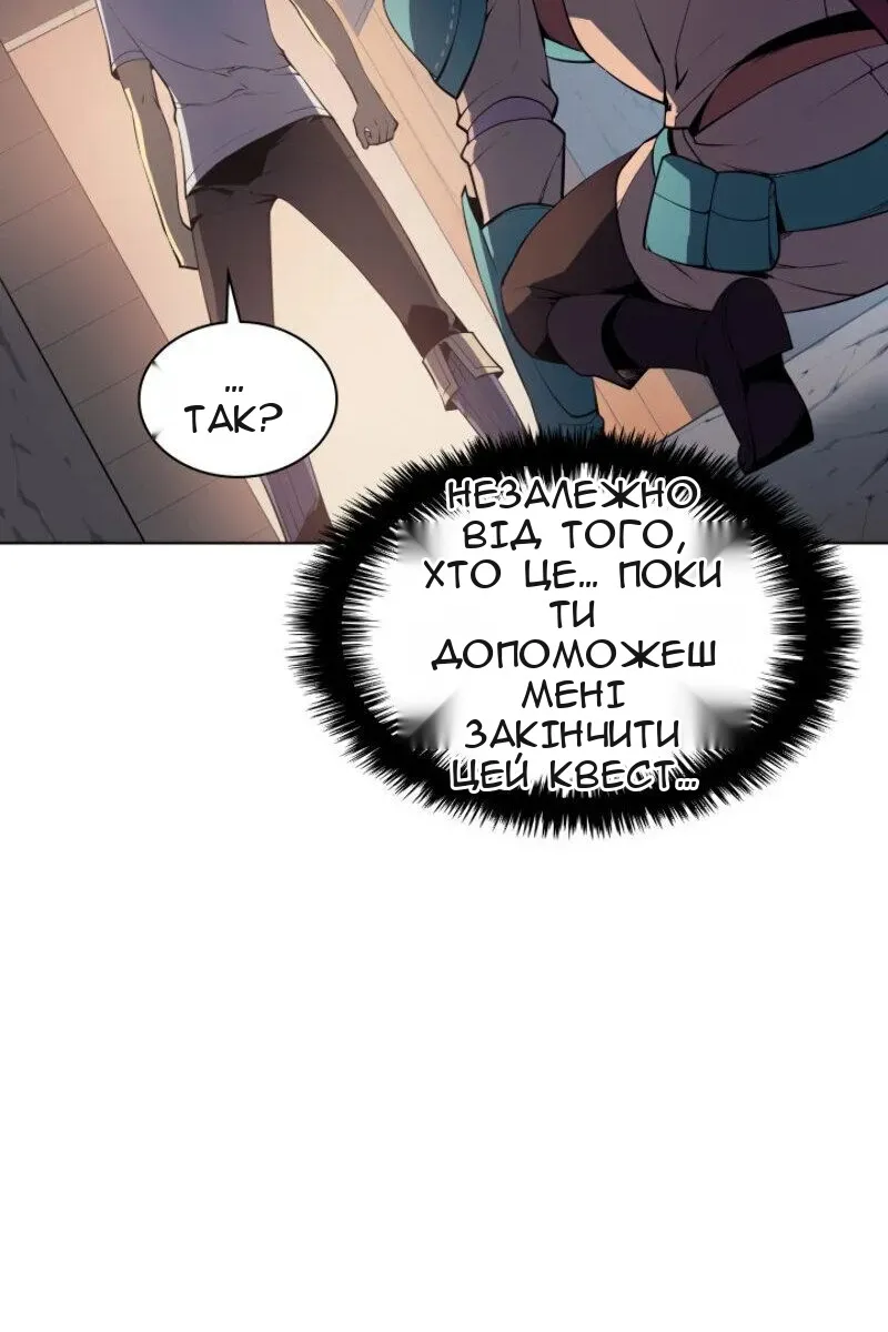 Сторінка 109