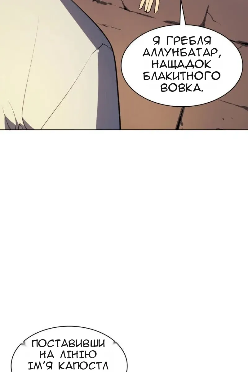 Сторінка 111