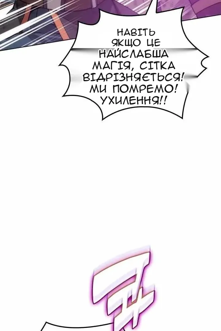 Сторінка 4