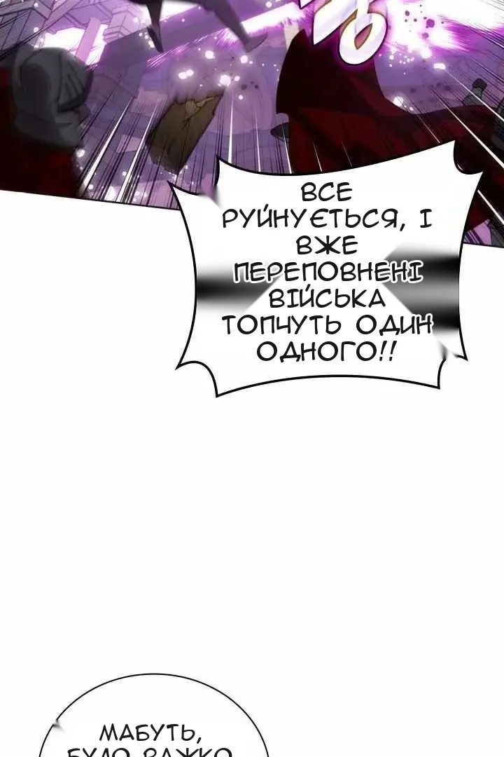 Сторінка 6