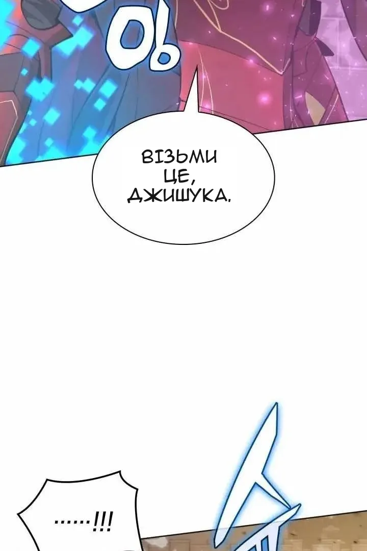 Сторінка 8