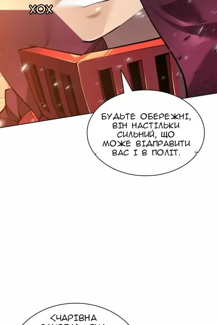 Сторінка 11