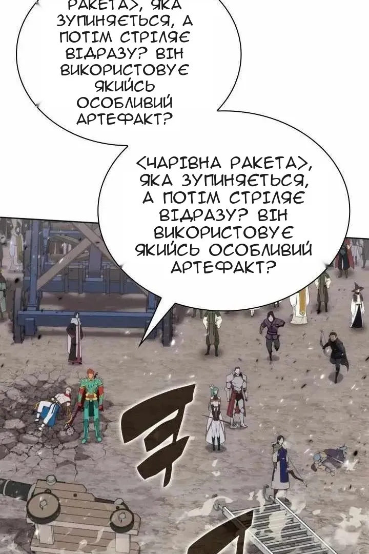 Сторінка 12