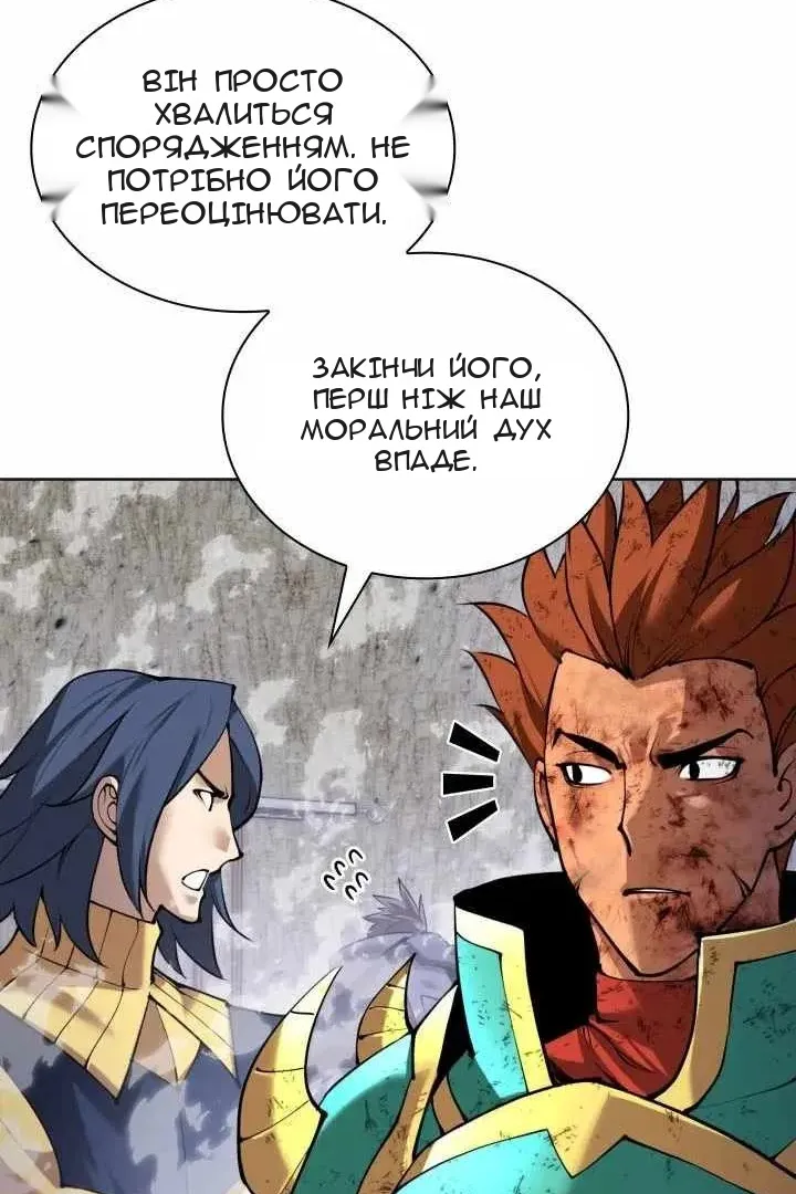 Сторінка 14