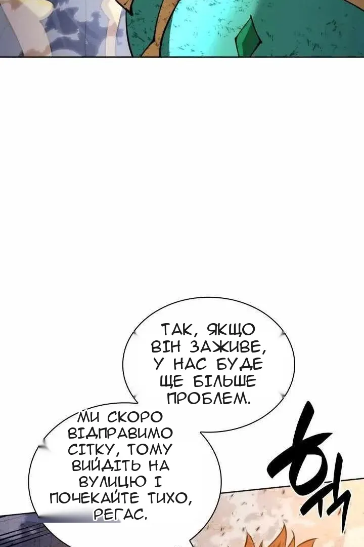 Сторінка 15