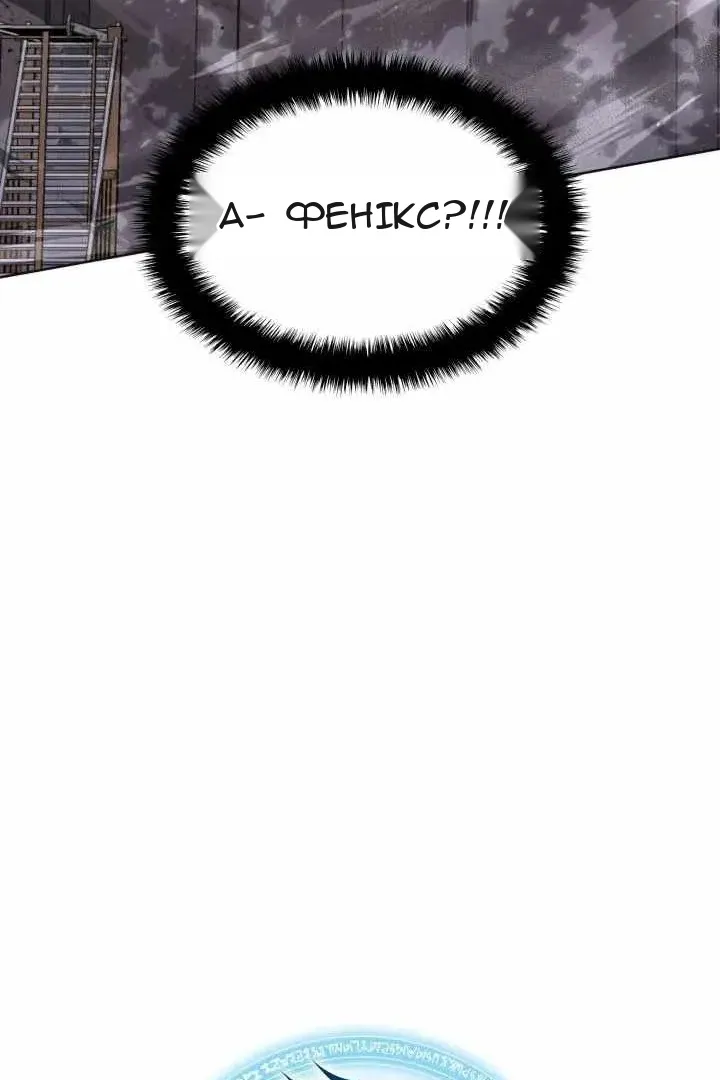 Сторінка 20