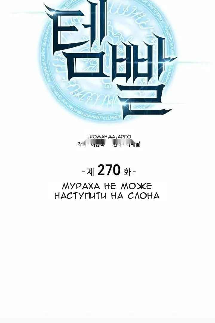 Сторінка 21