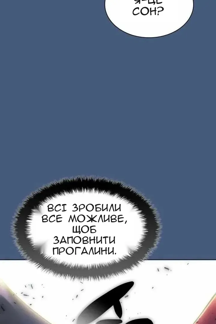 Сторінка 36