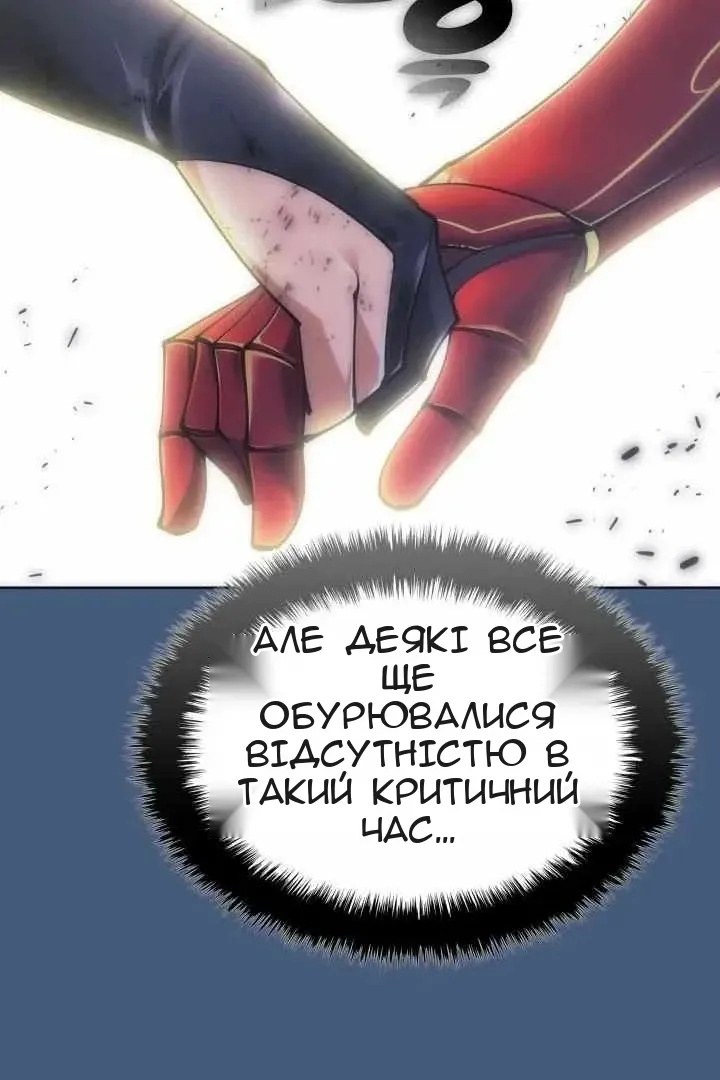 Сторінка 37