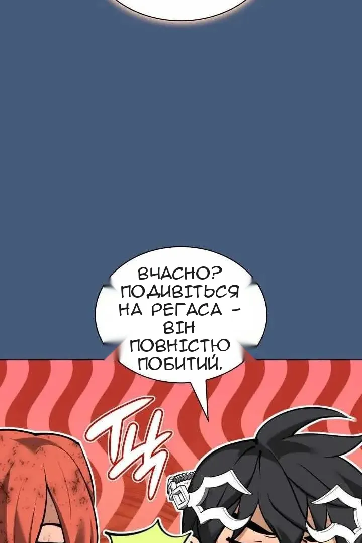 Сторінка 40