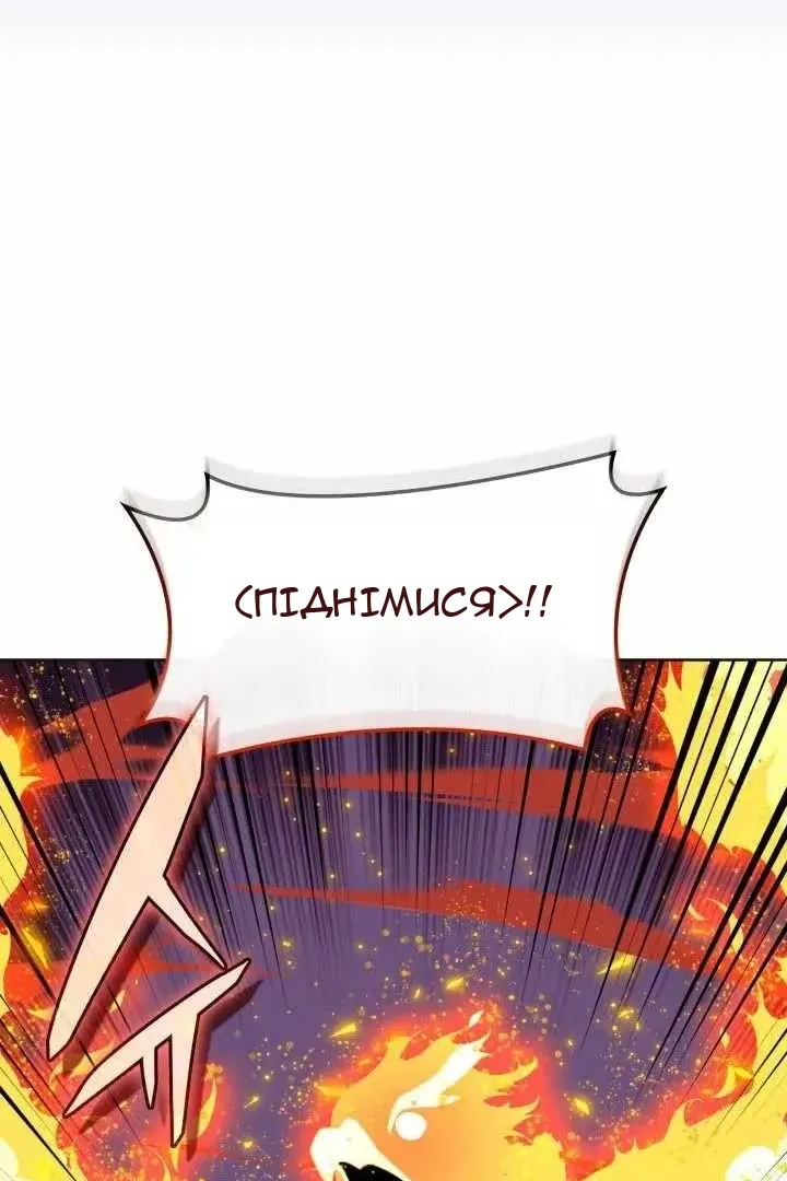 Сторінка 42