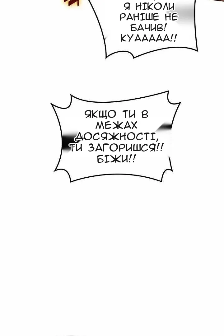 Сторінка 46