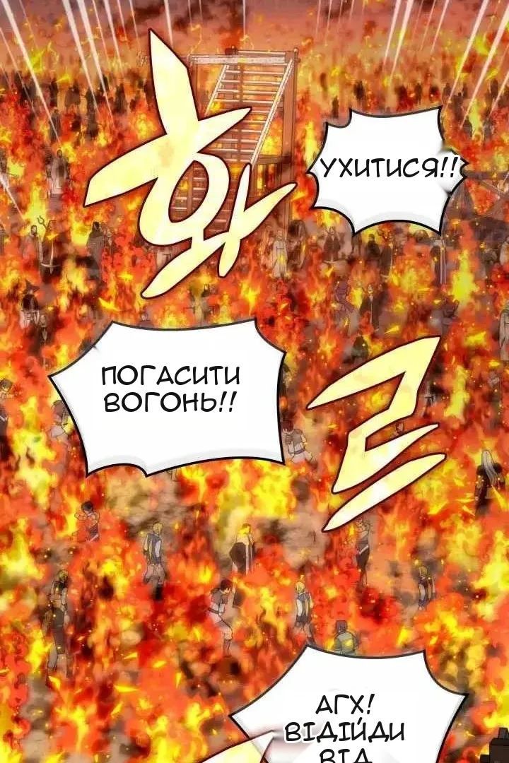 Сторінка 49