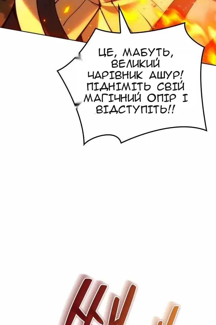 Сторінка 52