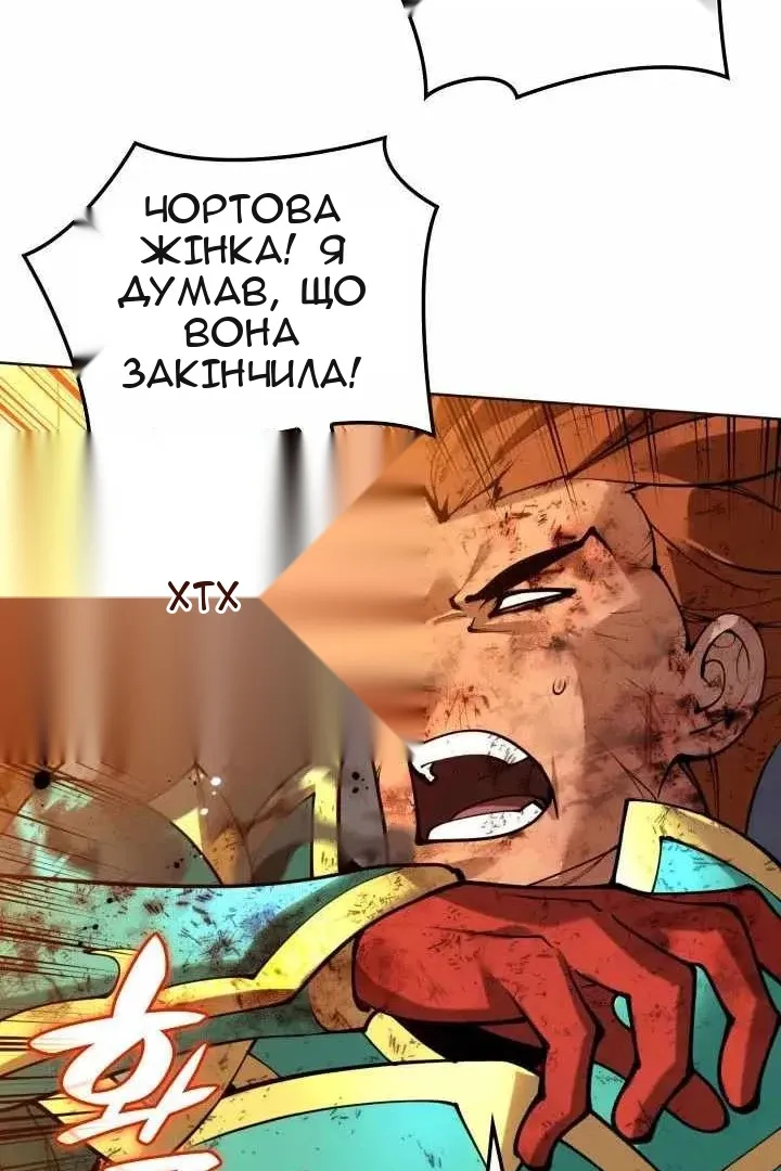 Сторінка 57