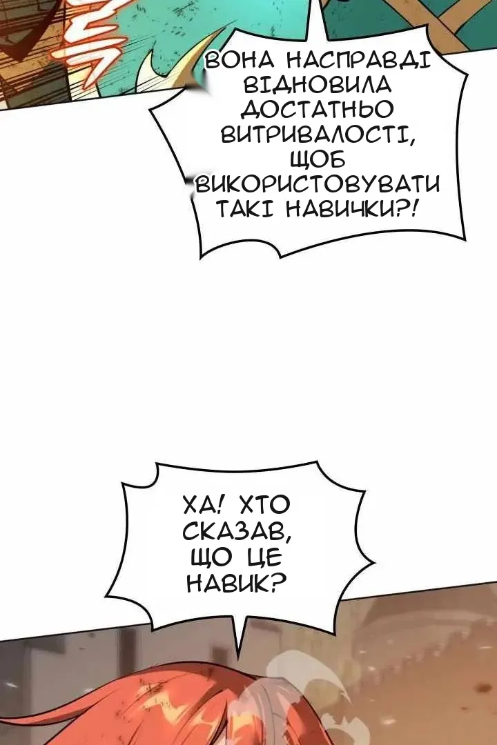 Сторінка 58