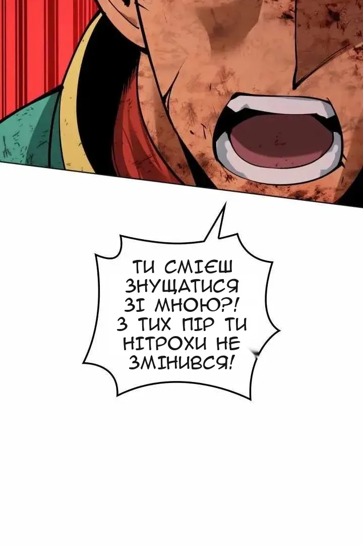 Сторінка 63