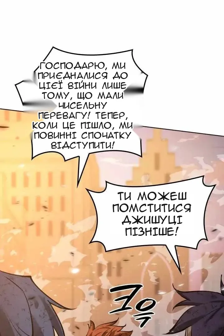 Сторінка 64