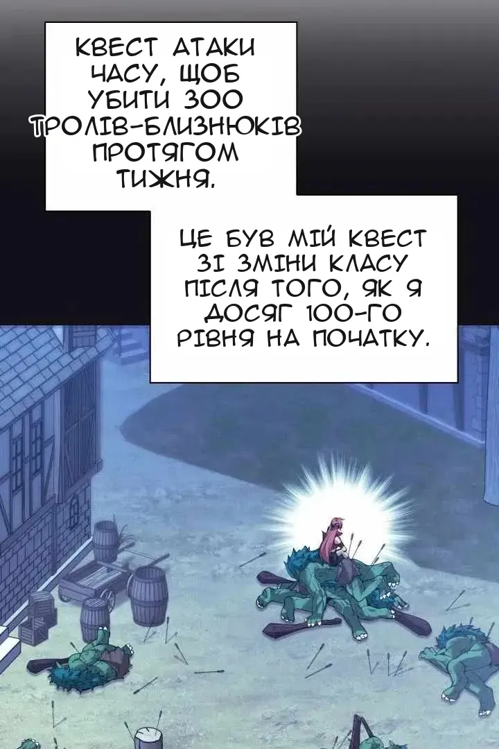 Сторінка 66