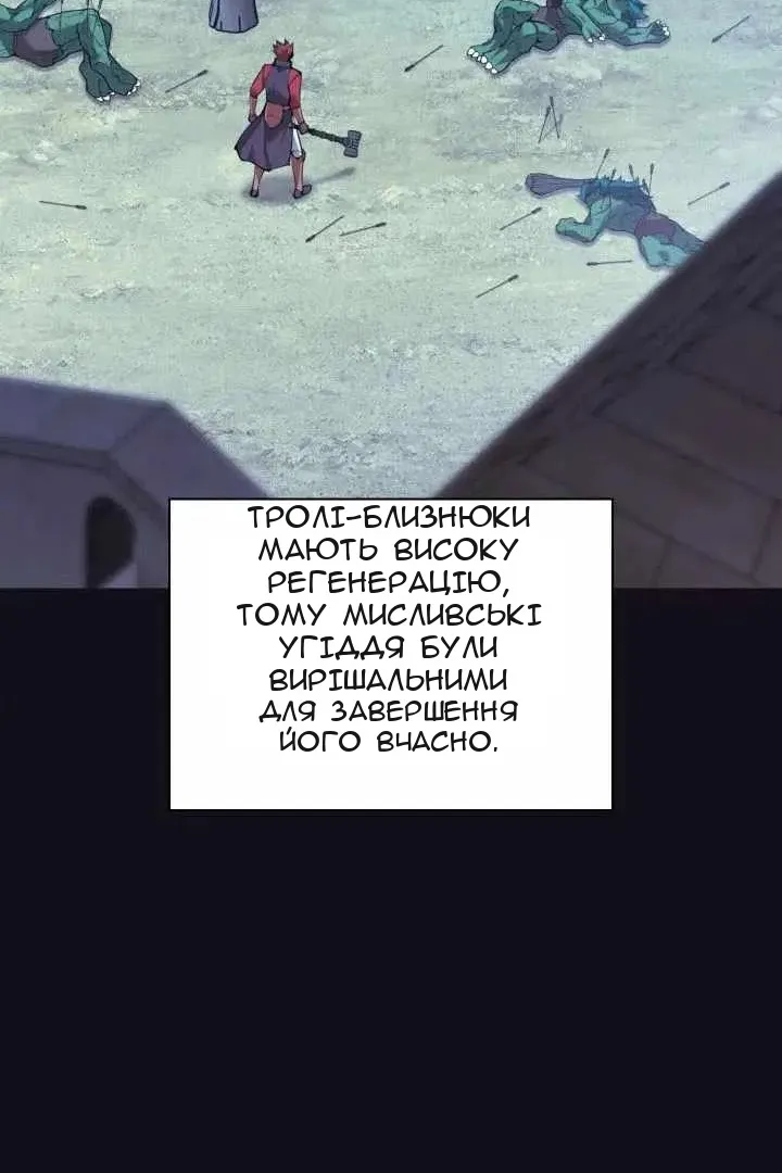 Сторінка 67