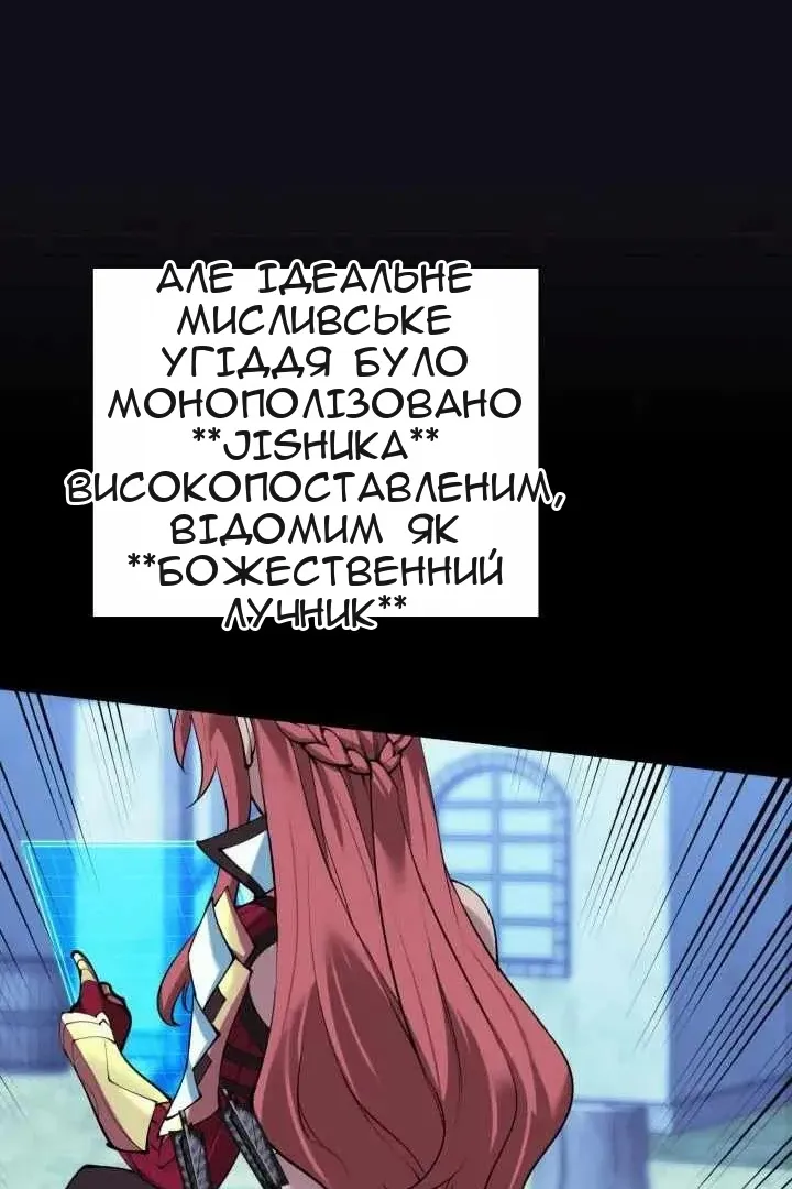 Сторінка 68