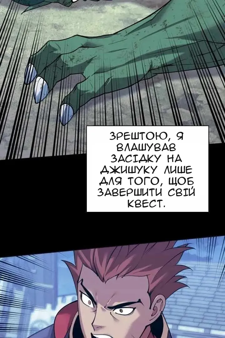 Сторінка 70